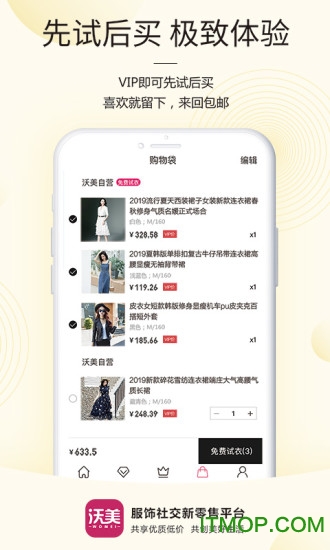 沃美优选 沃美优选