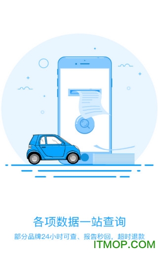 查博士二手车服务 查博士二手车服务