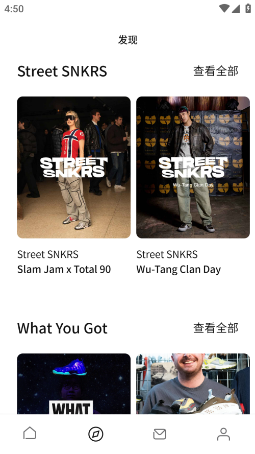 SNKRS 中国 SNKRS 中国