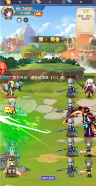 时空旅人传奇 时空旅人传奇