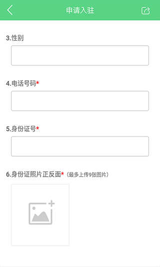 废品回收商网 废品回收商网