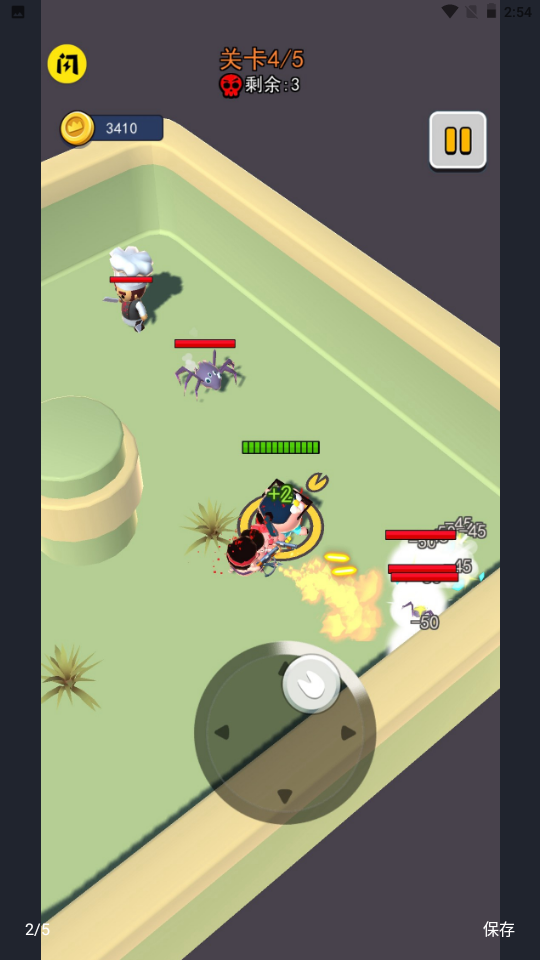 暴走猪小队 暴走猪小队