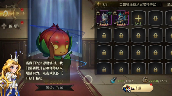 异界迷林 异界迷林