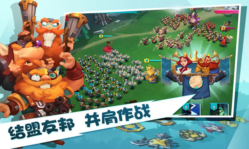 敲敲巨龙镇 敲敲巨龙镇