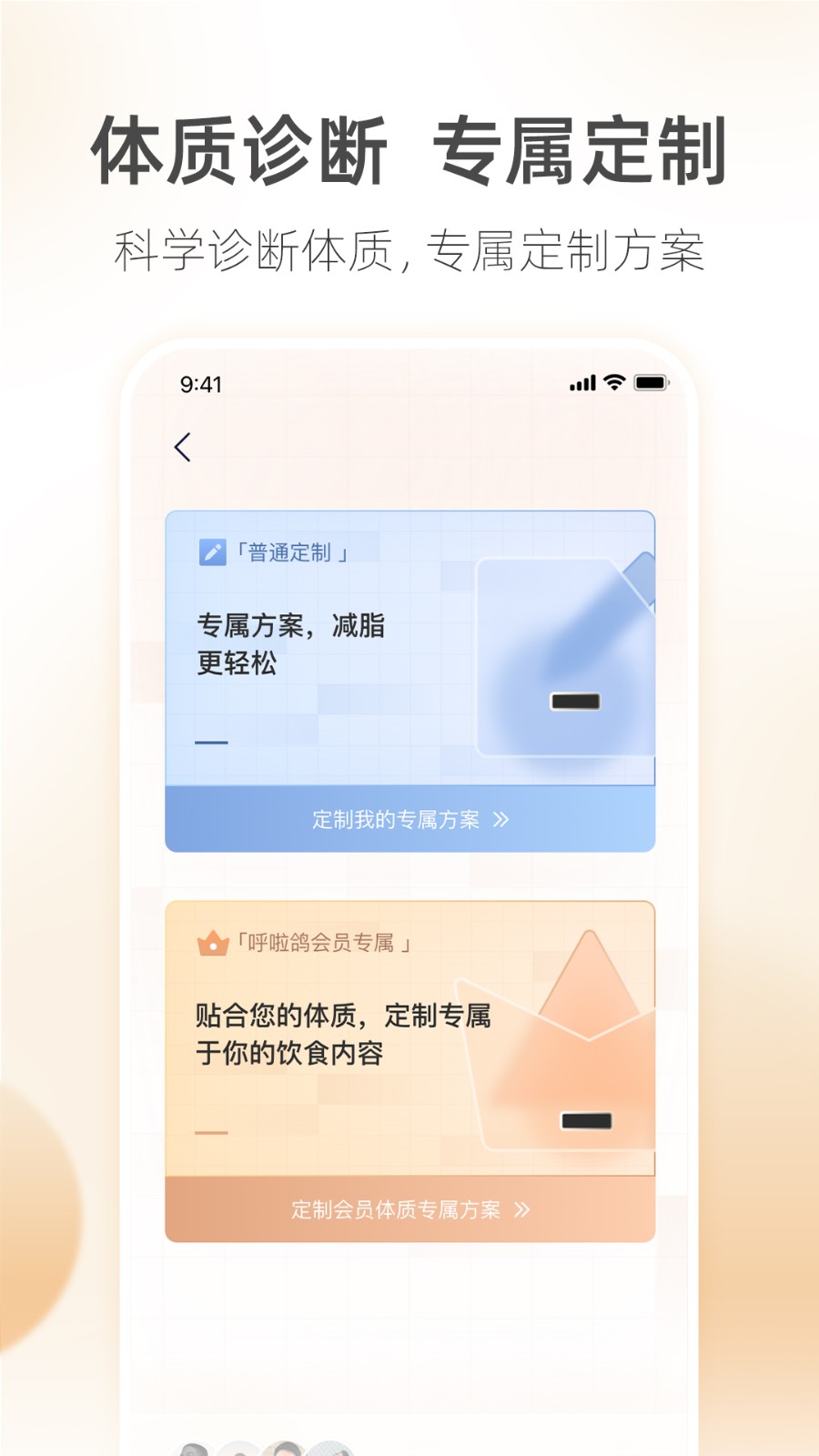 呼啦鸽 呼啦鸽