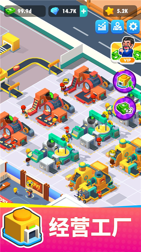 我的马铃薯公司手游 我的马铃薯公司手游