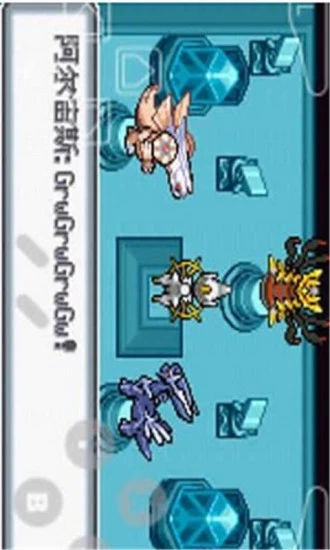 口袋妖怪白 口袋妖怪白