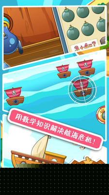 儿童教育乐奇学数学 儿童教育乐奇学数学