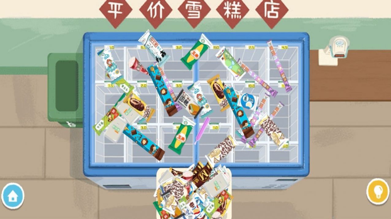 收纳物语达人之家 收纳物语达人之家