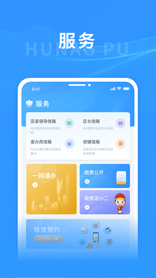 上海黄浦 上海黄浦