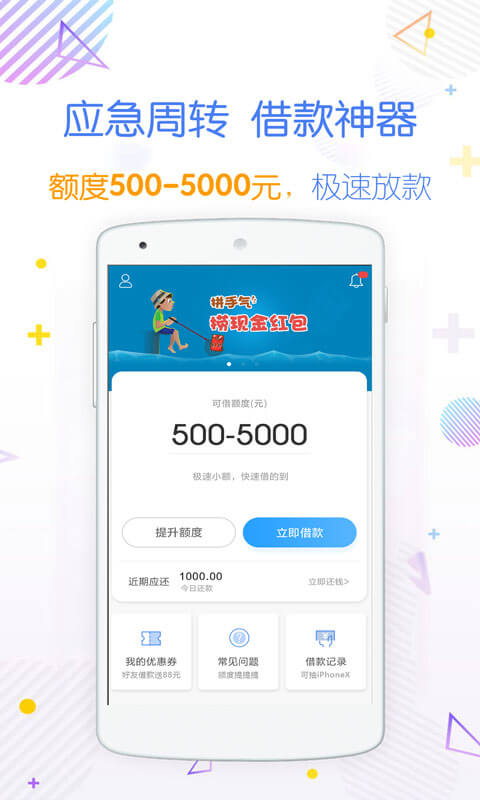 360应用市场 360应用市场