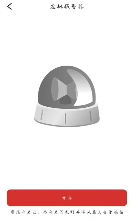 高倍放大镜 高倍放大镜