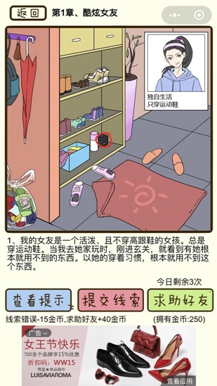 对不起我花心了安装包 对不起我花心了安装包