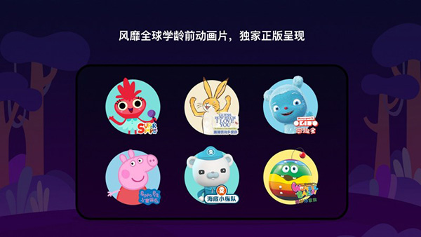 小小优趣HD 小小优趣HD