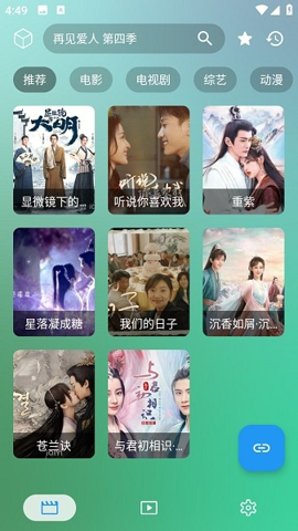 ok影视 高清播放器 ok影视 高清播放器