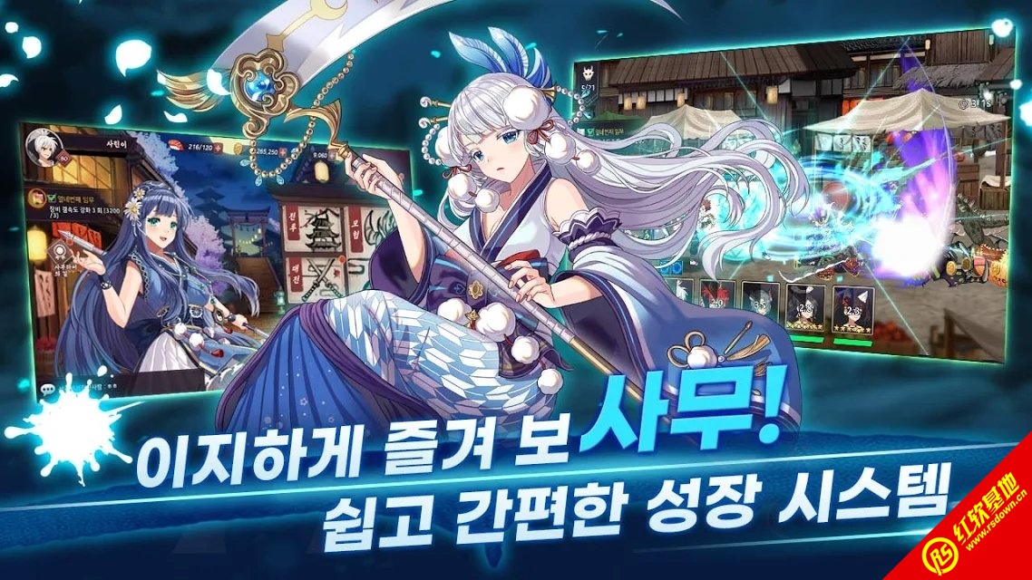 武士之刃妖怪狩猎 武士之刃妖怪狩猎