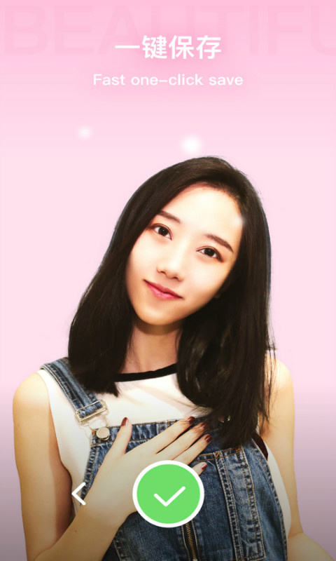 奇妙相机官网版 奇妙相机官网版