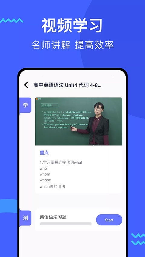 张道真英语语法课程 张道真英语语法课程