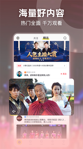 秒拍 秒拍