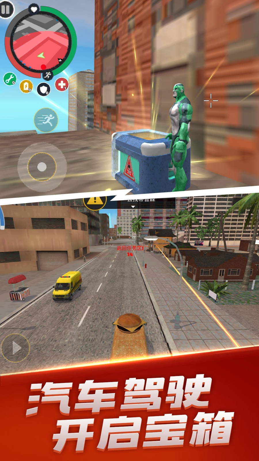 英雄荣耀战争 英雄荣耀战争