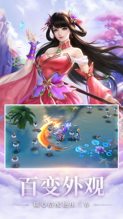 神魔剑道 神魔剑道