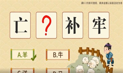 才智大比拼 才智大比拼