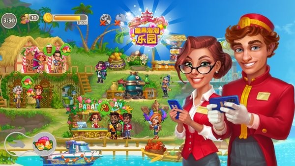 泡泡乐园岛屿探险 泡泡乐园岛屿探险