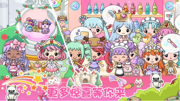 吉彼公主模拟器 吉彼公主模拟器