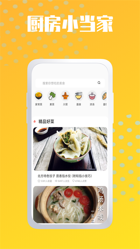 烘焙小屋 烘焙小屋