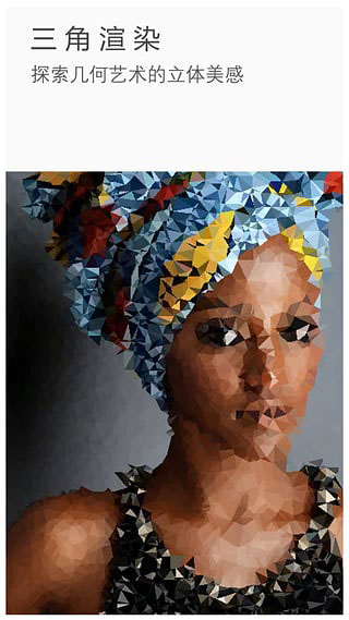 理理相册手机版 理理相册手机版