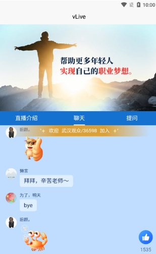 逆战教辅 逆战教辅