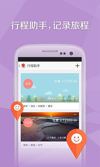 旅行箱 旅行箱