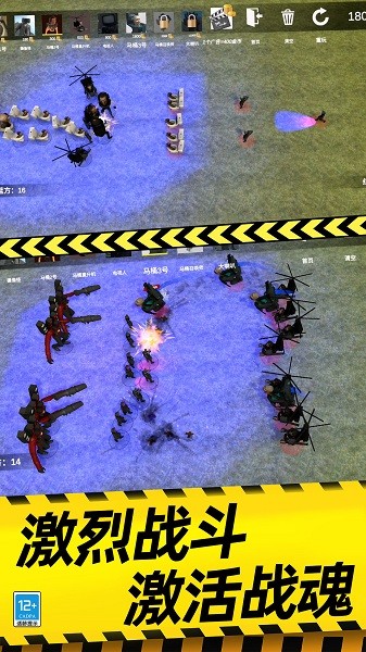 模拟战场大师 模拟战场大师