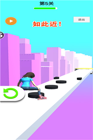 急速轻松躲避 急速轻松躲避