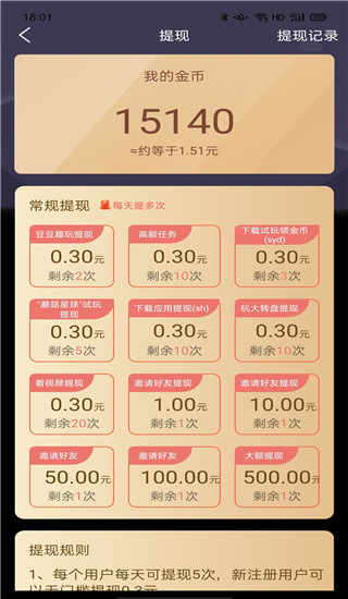 淘金空间 淘金空间