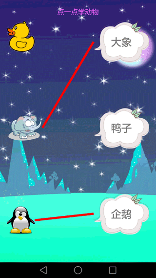 儿童学习世界 儿童学习世界