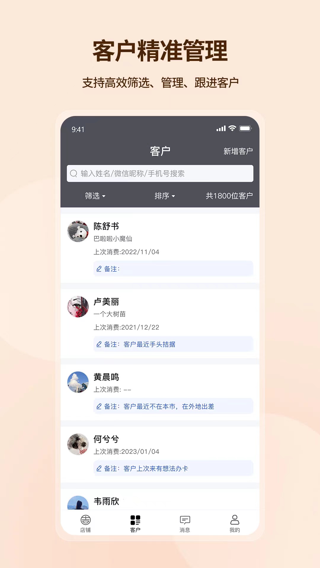 吉祥有约 吉祥有约