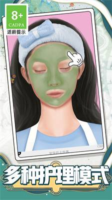 公主换装大比拼 公主换装大比拼