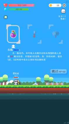 冒险者的rogue之旅 冒险者的rogue之旅