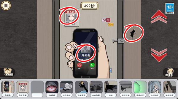 最强推理达人官方版 最强推理达人官方版