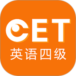 英语四级听力