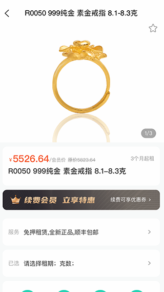 二货良品 二货良品