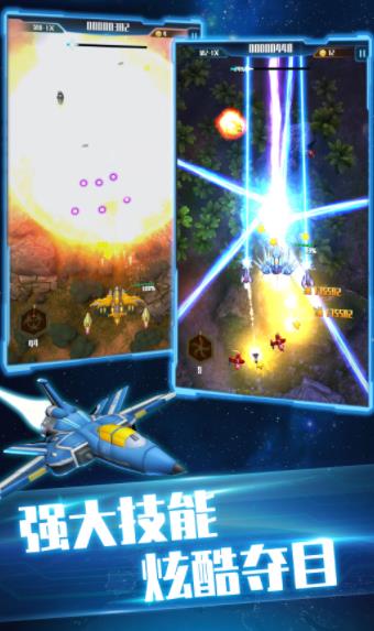 王牌战斗机:空战 王牌战斗机:空战