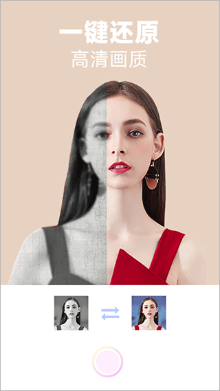 好玩相机 好玩相机