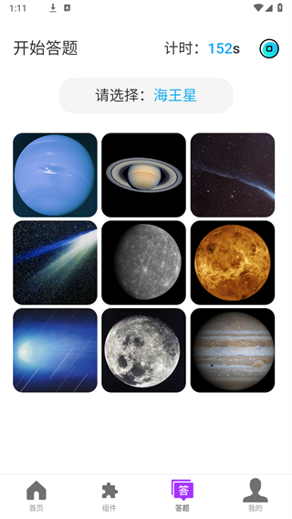 畅连通流量 畅连通流量