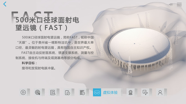 重器铸梦 重器铸梦