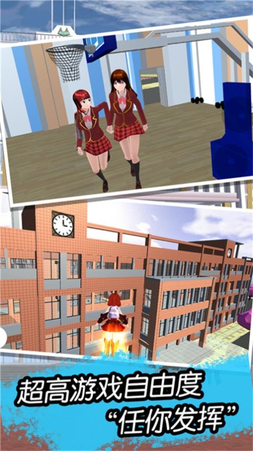 樱花世界恋爱模拟 樱花世界恋爱模拟