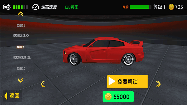 真实模拟驾驶考试 真实模拟驾驶考试