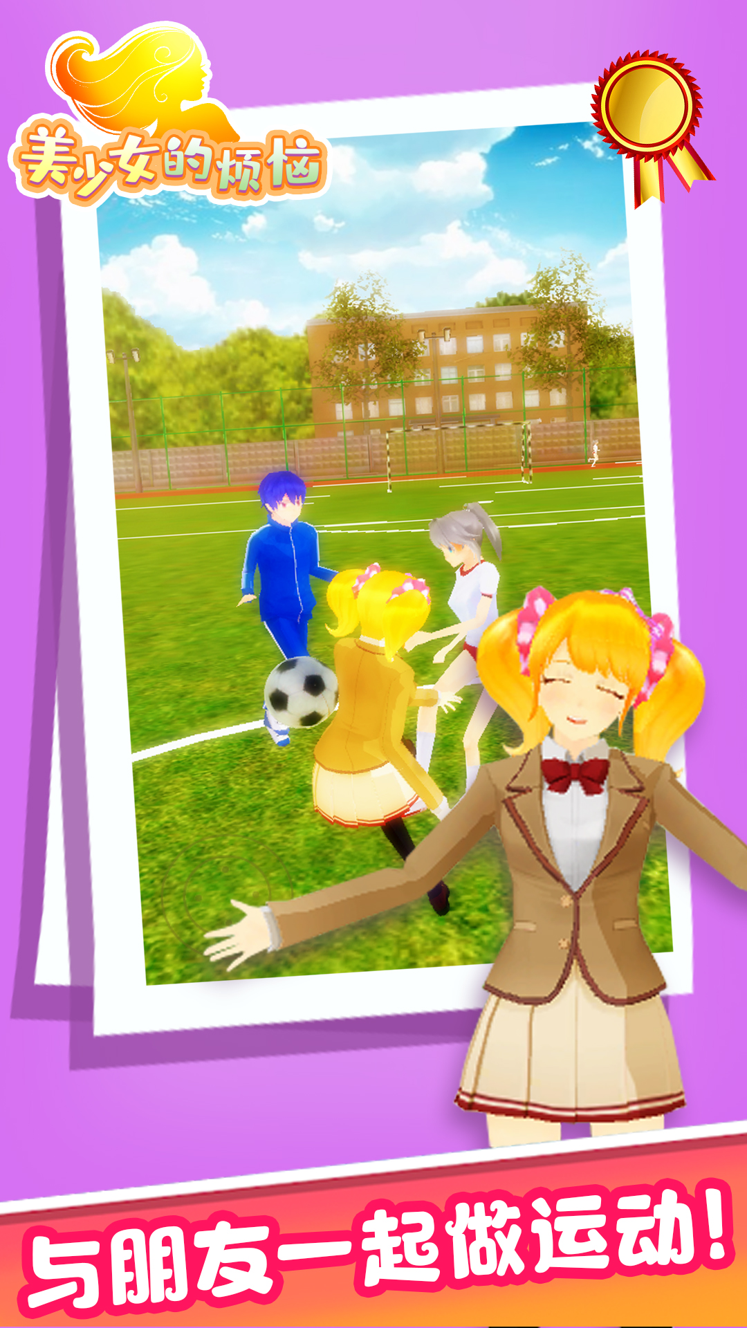 美少女的谎言艾莉森 美少女的谎言艾莉森