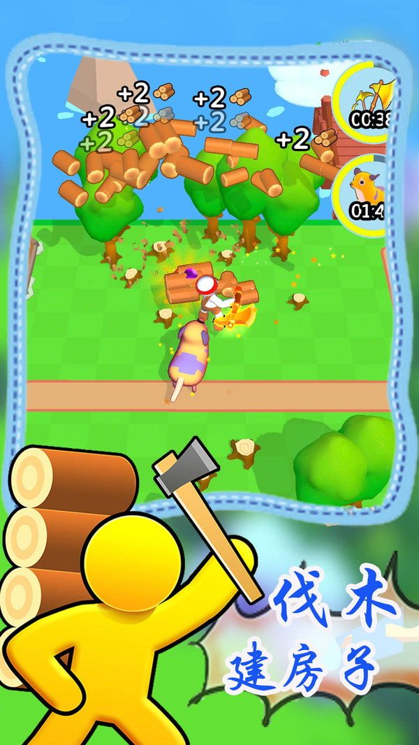 孤岛生存大冒险 孤岛生存大冒险